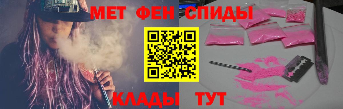 АМФ 98% Богородицк