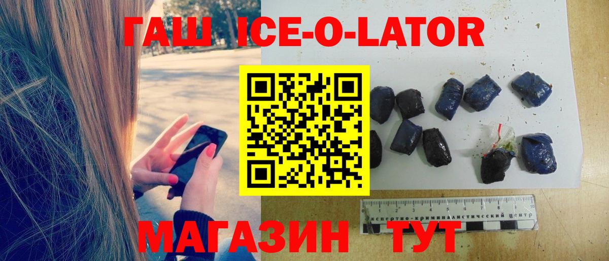 ГАШ 40% ТГК  продажа наркотиков  Гашиш индика сатива  Богородицк  Вход с VPN  Гашиш 