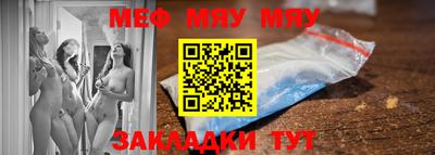 меф VHQ Можга