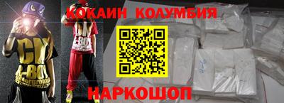 амфетамин Можайск