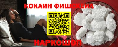 амфетамин Можайск