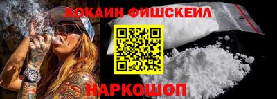 амфетамин Можайск