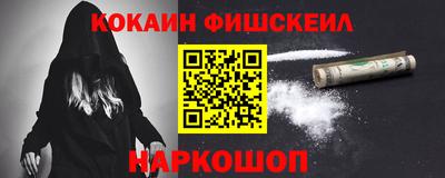 меф VHQ Можга