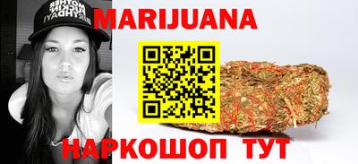 амфетамин Можайск