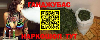 амфетамин Можайск