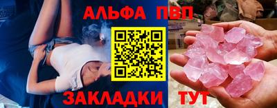 меф VHQ Можга