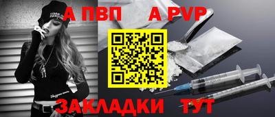меф VHQ Можга