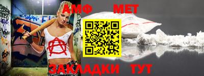 амфетамин Можайск
