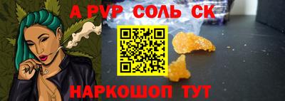 амфетамин Можайск
