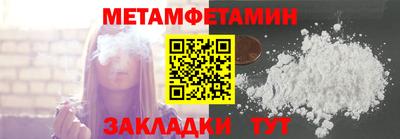 амфетамин Можайск