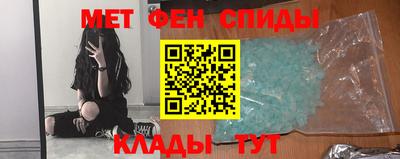 меф VHQ Можга