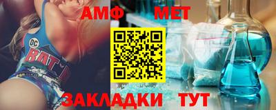 амфетамин Можайск