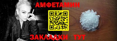 меф VHQ Можга