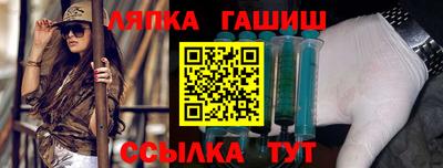 амфетамин Можайск