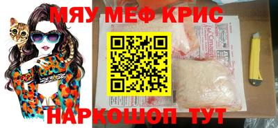 амфетамин Можайск