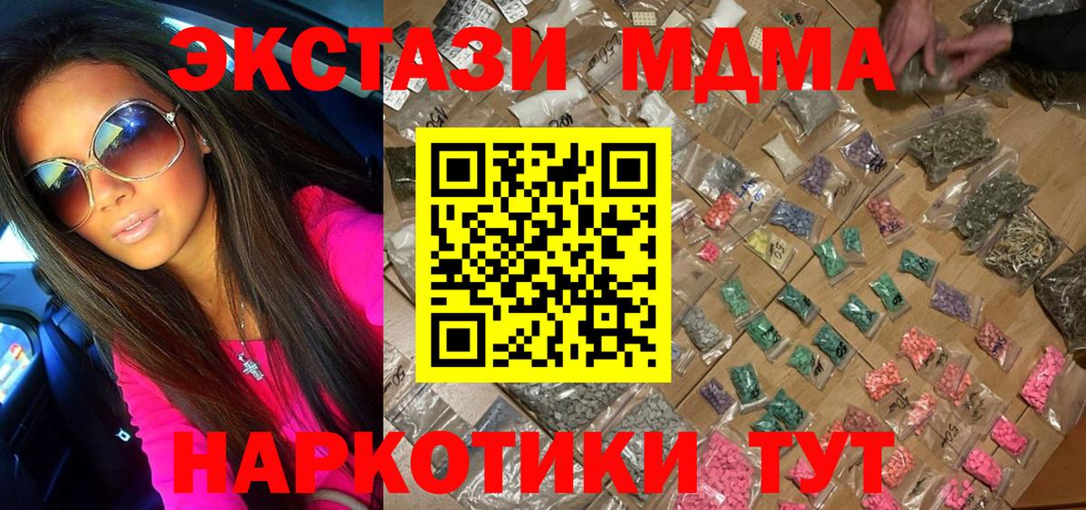 Альфа ПВП Богородицк