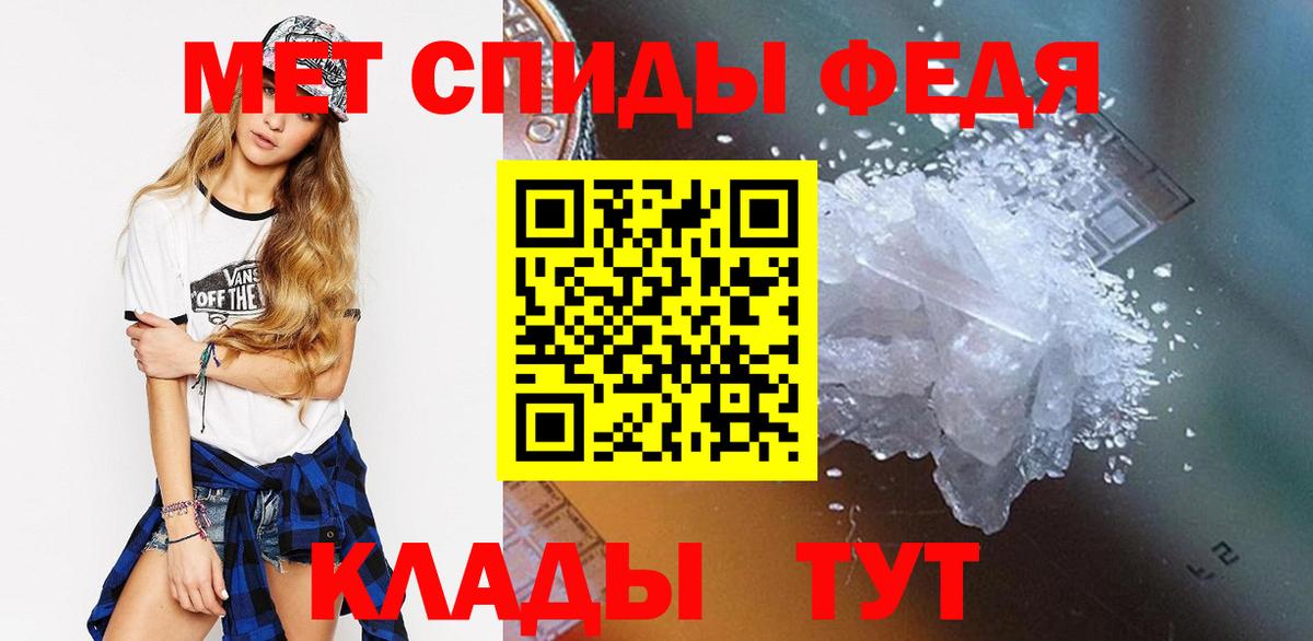 Богородицк  МЕТАМФЕТАМИН пудра  Вход с VPN 