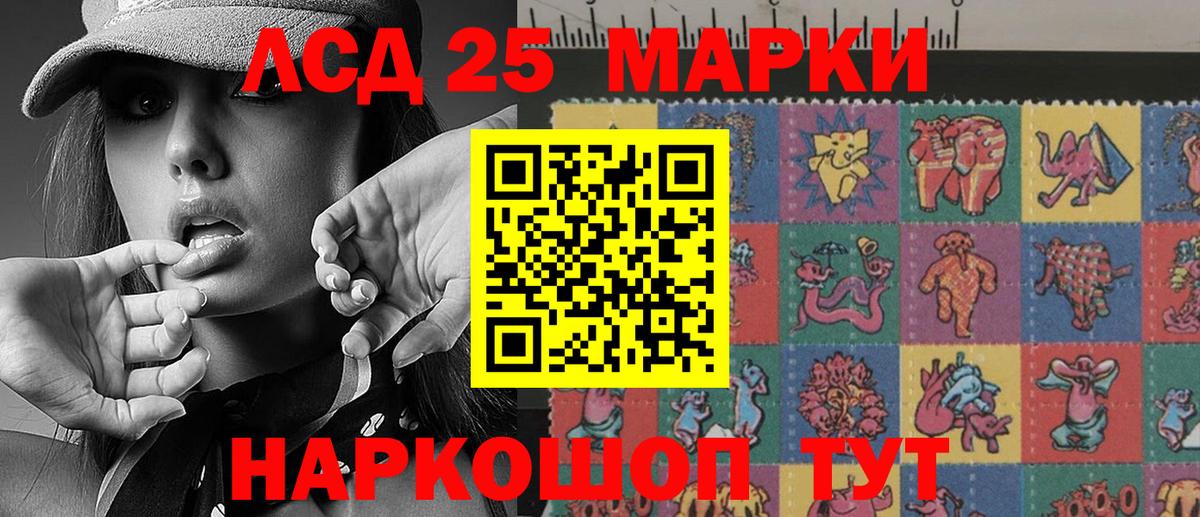 Марки NBOMe 1,5мг  Марки N-bome  Богородицк  Вход с VPN 